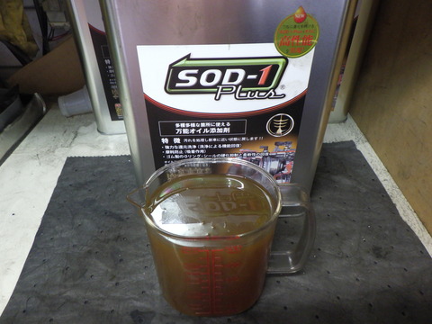KAJI0507