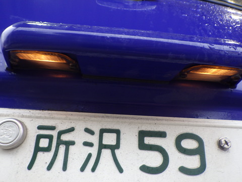 ISK_1532