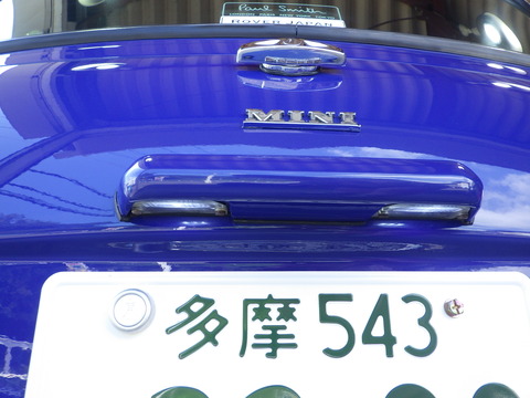 ISK_3054