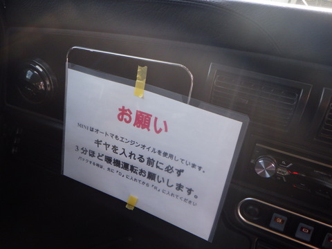 SQOR6701