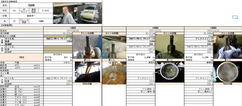 スクリーンショット 2023-10-28 195431