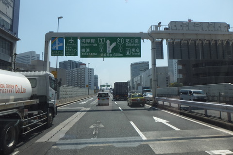 DSCF2512