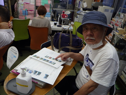 SQOR2050