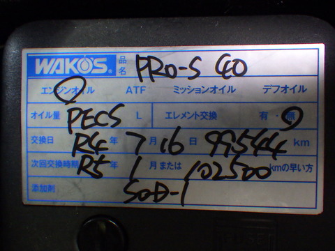 ISK_4745