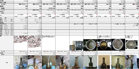 スクリーンショット 2022-06-24 204928