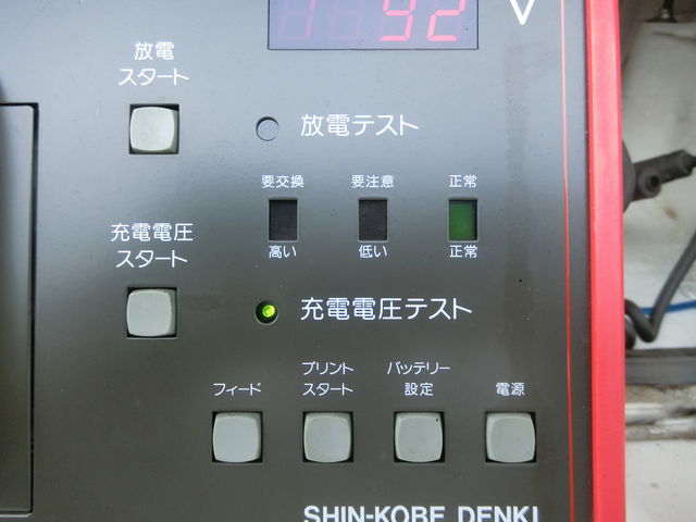 St様 バッテリー上がっちゃった で点検です スタッフブログ ローバーミニ専門店キャメルオート