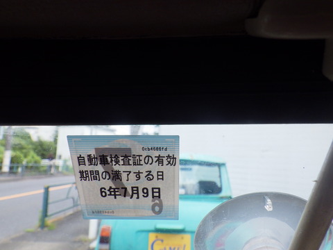 AZM_6829