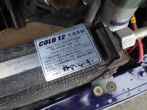 ISK_2373