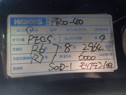 ISK_2162