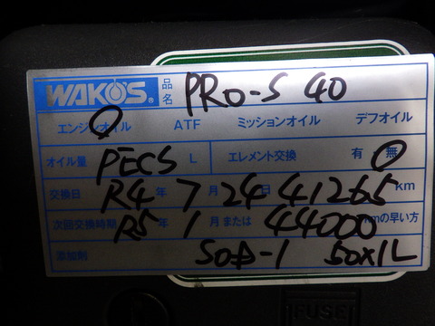 ISK_5874