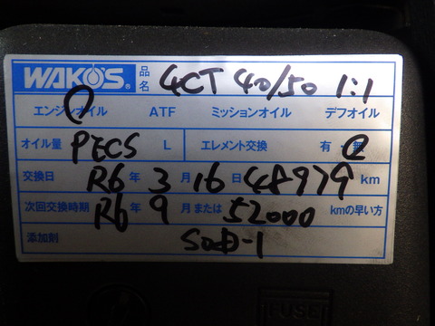 ISK_0255