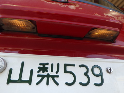 ISK_0080