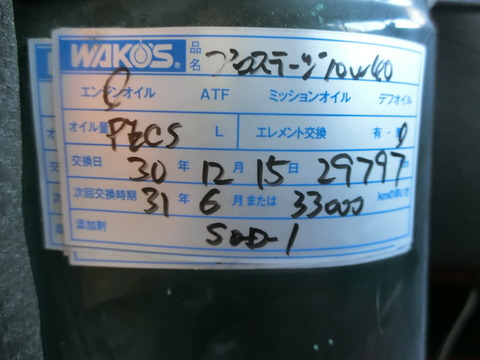 CIMG9891