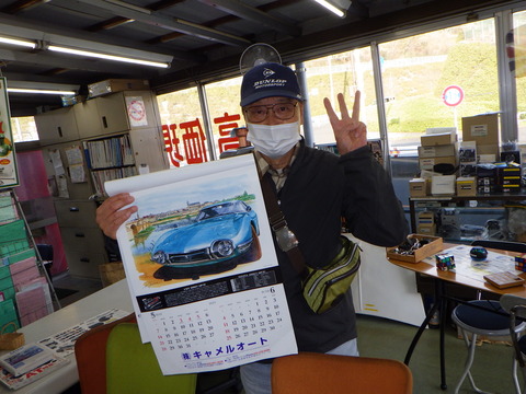 SQOR4283