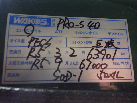 ISK_4372
