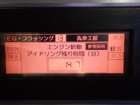 ISK_7634
