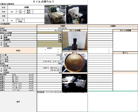 スクリーンショット 2025-08-30 230555