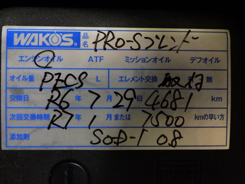 ISK_6621