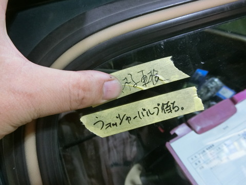 CIMG2907