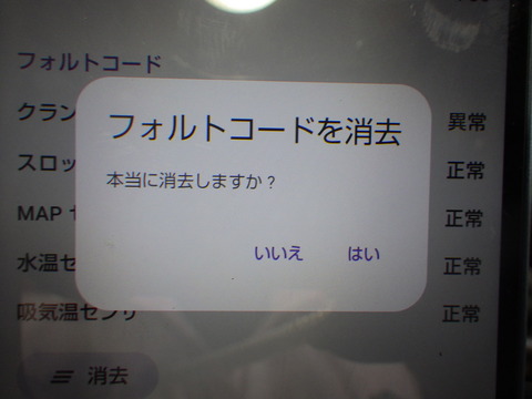 ISK_6399