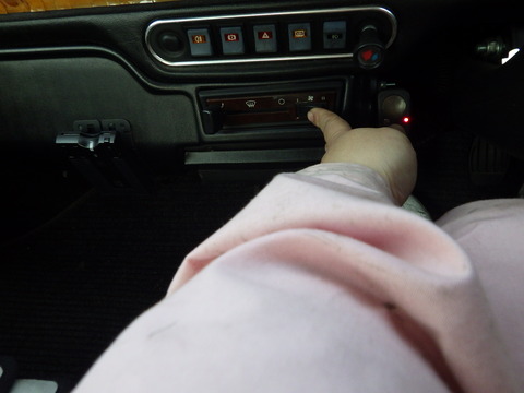 ISK_1531
