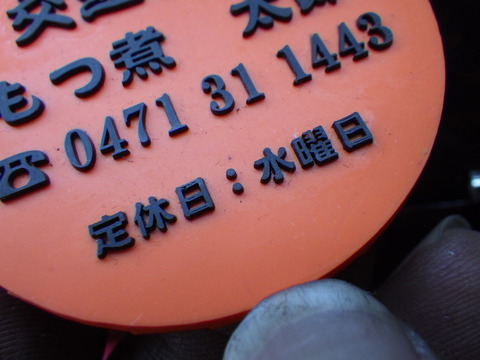 ISK_2991