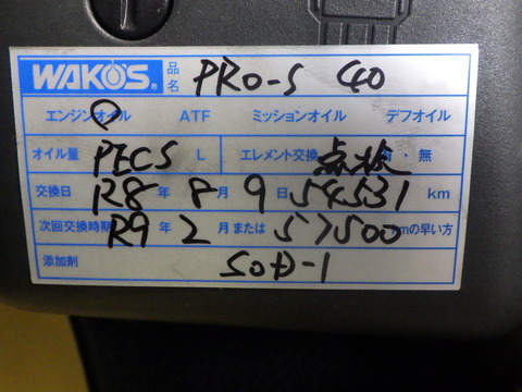 ISK_3737