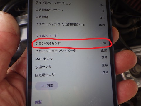 SQOR9892b