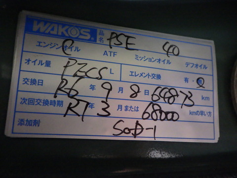 ISK_3288