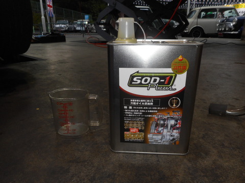 DSCN9153