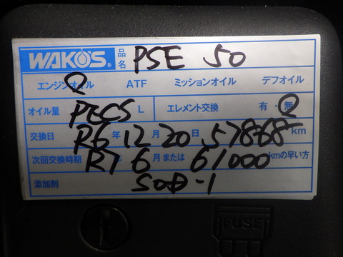 ISK_3193