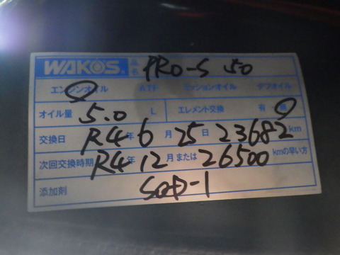 ISK_1491