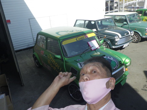 SONE6548