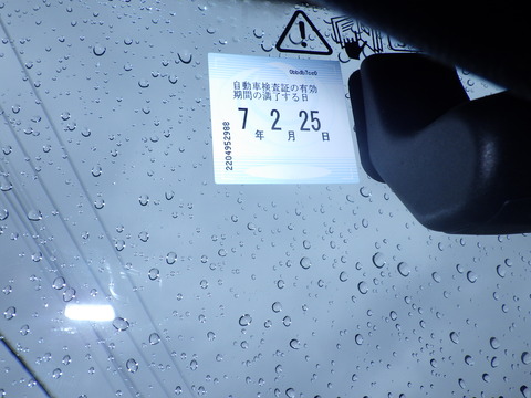 AZM_7568