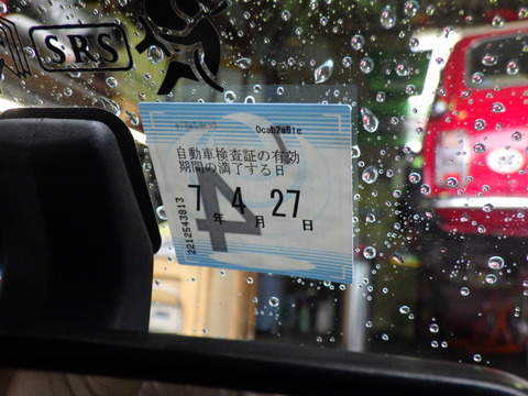 AZM_0177