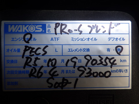 ISK_7560