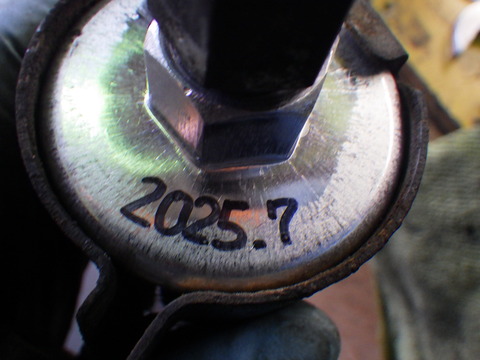 KUBO8445
