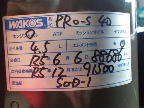 ISK_9484