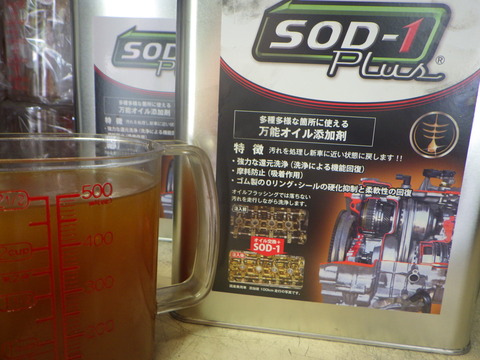 SQOR3684