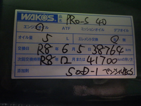 ISK_2357