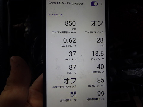 ISK_2545