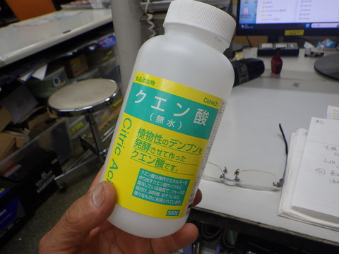 SQOR6908