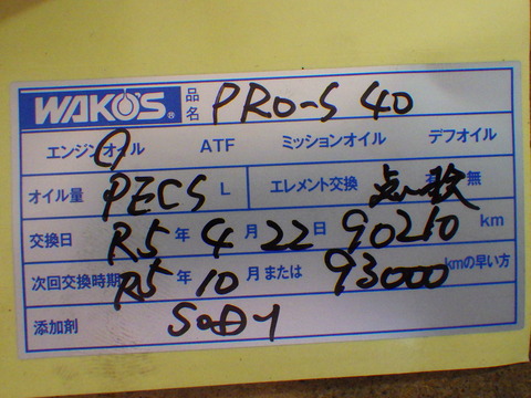 ISK_2011