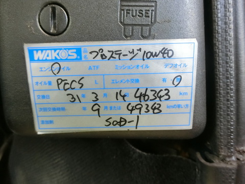 CIMG0355