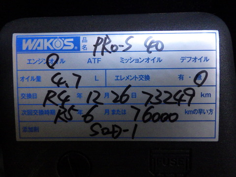 ISK_5433