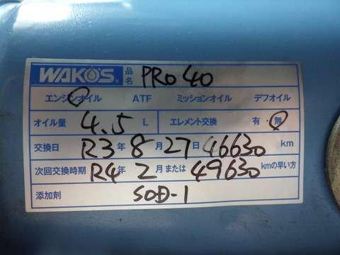 ISK_1321
