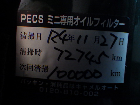 ISK_0247