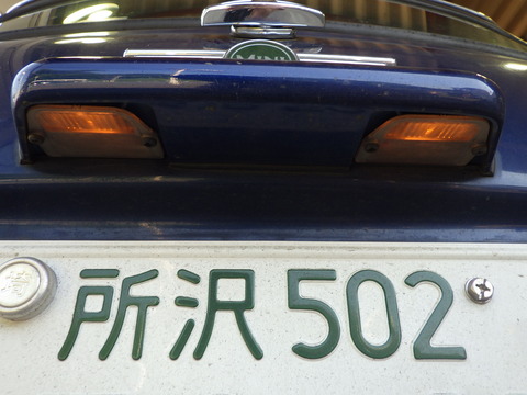 ISK_5868
