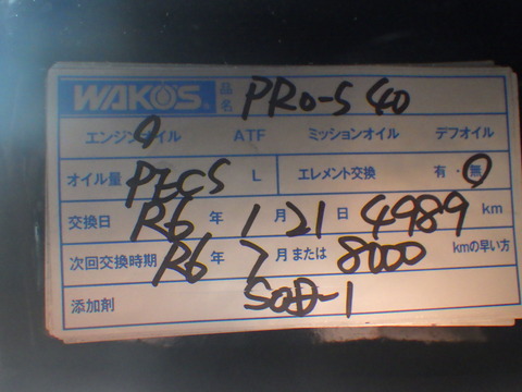 ISK_0830