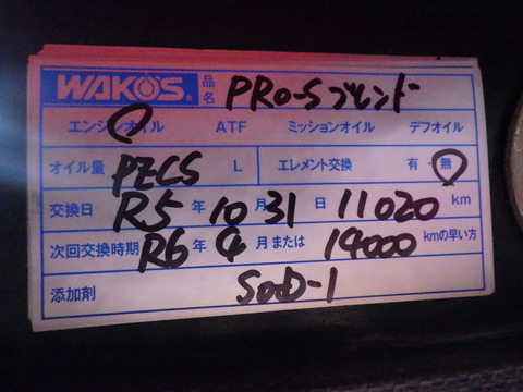 ISK_8962